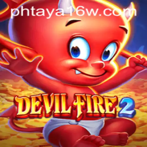 Unveiling DevilFire2: A Comprehensive Guide to the Epic Gaming Journey