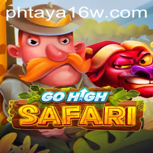 Exploring GoHighSafari: A Thrilling Adventure Awaits
