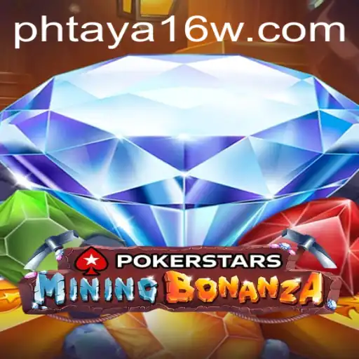 Mastering Pokerstars: An In-depth Look at Phtaya 16 in the World of Poker